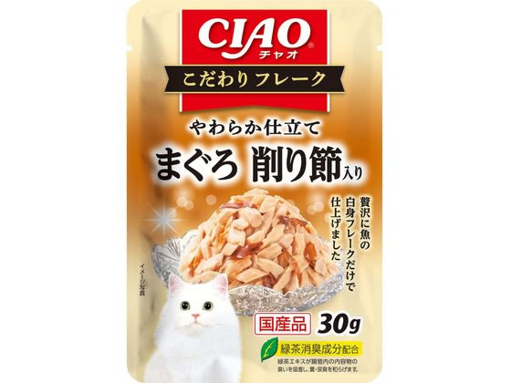 Natural - 【マラソン限定★ポイント2倍】【お取り寄せ】いなばペットフード CIAO こだわりフレーク まぐろ・削り節入り 30g ウェットフード 猫 ペット キャットフード