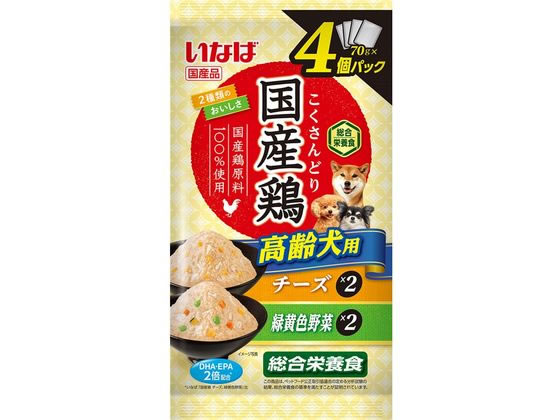 Natural - 【マラソン限定★ポイント2倍】【お取り寄せ】いなばペットフード 国産鶏 高齢犬用 チーズ緑黄色野菜バラエティ 70g×4P ウェットフード 犬 ペット ドッグフード