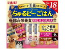 【マラソン限定★2000円クーポン&ポイント2倍】【お取り寄せ】いなば ちゅるビーごはん ビーフ・軟骨バラエティ 10g×18袋 おやつ 犬 ペット ドッグフー...