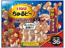 【マラソン限定★2000円クーポン&ポイント2倍】【お取り寄せ】いなば ちゅるビー 関節の健康配慮バラエティ 10g×36袋 おやつ 犬 ペット ドッグフード
