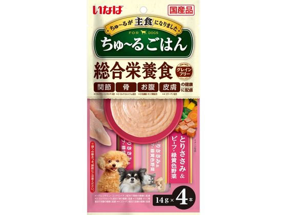 【レビュー投稿で100円OFFクーポン】【お取り寄せ】いなばペットフード ちゅーるごはん とりささみ&ビーフ・緑黄色野菜 14g×4P ウェットフード 犬 ペット ドッグフード