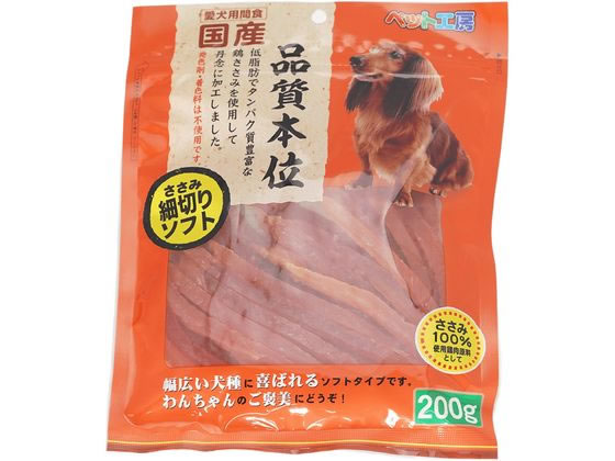 【レビュー投稿で100円OFFクーポン】【お取り寄せ】いなばペットフード ペット工房 ささみ細切りソフト 200g おやつ 犬 ペット ドッグフード