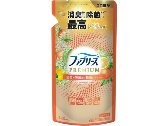 【レビュー投稿で100円OFFクーポン】P&G ファブリーズ プレミアム シトラス&ガーデン 替 320mL スプレータイプ 消臭 芳香剤 室内用 清掃