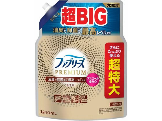 【レビュー投稿で100円OFFクーポン】P&G ファブリーズ プレミアム 無香料 替 1240mL スプレータイプ 消臭 芳香剤 室内用 清掃