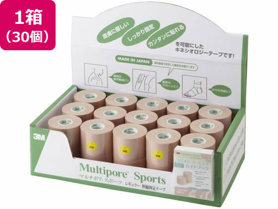 【レビュー投稿で100円OFFクーポン】【お取り寄せ】3M 伸縮固定テープ 50mm 30個 274 ...