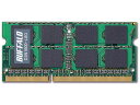 訳あり)204Pin DDR3 SDRAM S.O.DIMM 8GB D3N1600-L8G PCメモリー PC周辺機器 パソコン 家電