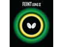 【レビュー投稿で100円OFFクーポン】【お取り寄せ】バタフライ フェイント・LONG II OX 00200-278