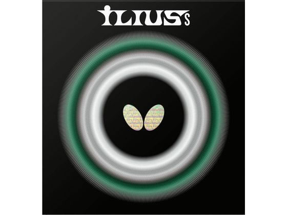 【マラソン限定★2000円クーポン＆ポイント2倍】【お取り寄せ】バタフライ イリウスS超ゴクウス 00460-278-0.5