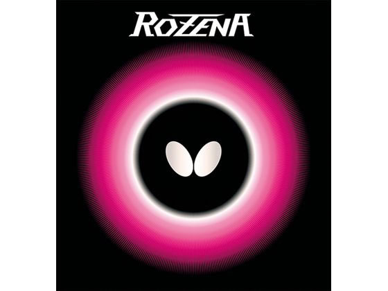 【レビュー投稿で100円OFFクーポン】【お取り寄せ】バタフライ ロゼナ 06020-006-1.7