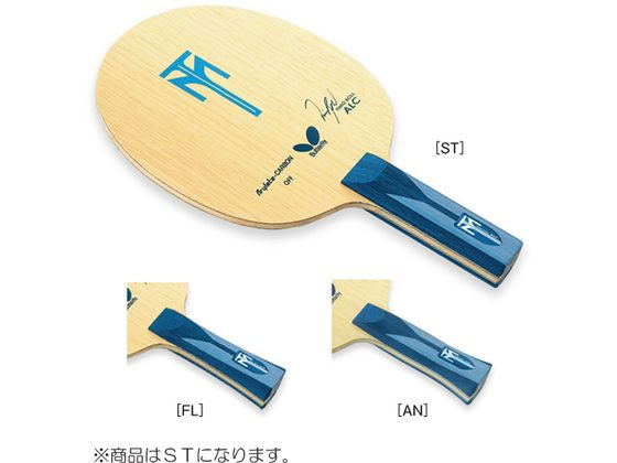 【レビュー投稿で100円OFFクーポン】【お取り寄せ】バタフライ ティモボル・ALC・ST 35864