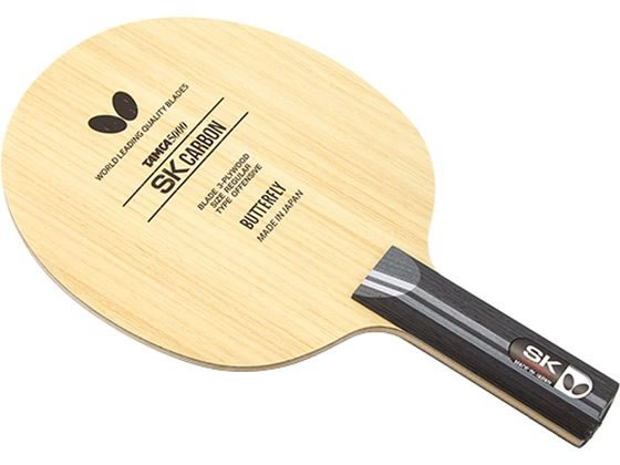 【マラソン限定★ポイント2倍】【お取り寄せ】バタフライ SKカーボン ストレート 36894