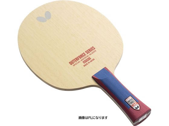 【レビュー投稿で100円OFFクーポン】【お取り寄せ】バタフライ アウターフォース CAF-ST 37354