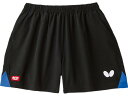 【お取り寄せ】バタフライ ファルサルト・パンツ 51900-177-L