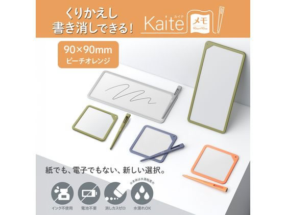 ココデカウの【レビュー投稿で100円OFFクーポン】送料無料 【お取り寄せ】因幡電工 フレア配管セット SPH-F233.5 エアコン部材 水道 空調配管用工具 作業用品 工具｜アングル2