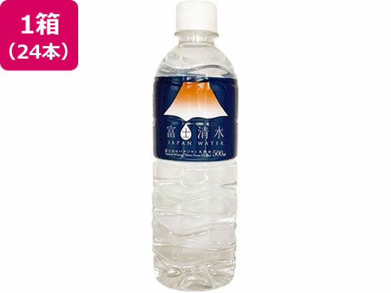 【レビュー投稿で100円OFFクーポン】送料無料 ミツウロコビバレッジ 富士清水500mL 24本入り ミネラルウォーター 軟水 水 飲料