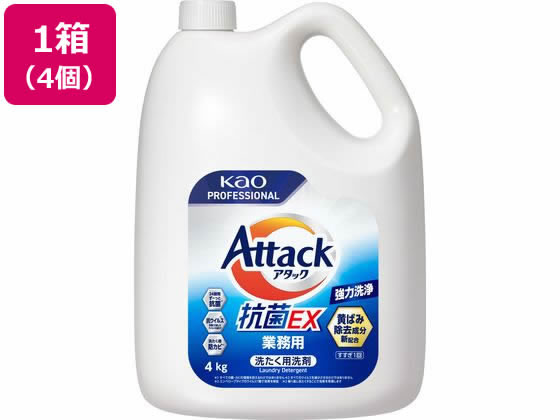 ワイドハイター 消臭専用ジェル グリーンシトラスの香り つめかえ用(500ml*5袋セット)【ワイドハイター】