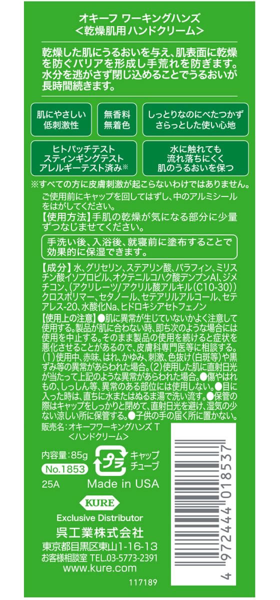 �ڥޥ饽������2000�ߥ����ݥ���ݥ����2�ܡ۸⹩�� �������� ����󥰥ϥ󥺥��塼�� 85g �ϥ�ɥ��꡼�� ������ �ϥ�ɥ��� �����󥱥�