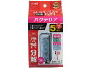 【レビュー投稿で100円OFFクーポン】【お取り寄せ】ジェックス バクテリアスリムマット5個入 水質改善 ろ過グッズ グッズ 観賞魚 ペット アクアリウム