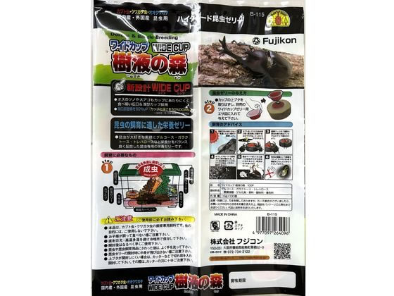 �ڳ�ŷ�����ѡ�SALE������ݥ����2�ܡ�2,000�ߥ����ݥ�ۡڤ����󤻡ۥե����� �磻�ɥ��å׼��դο�100 B-115 ����ա��� ���� �Ƶ��Τ� �ڥå� ���֥ȥॷ ���塞��