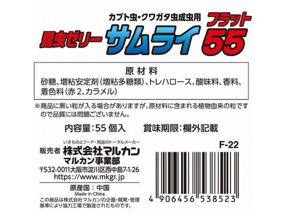 �ڳ�ŷ�����ѡ�SALE������ݥ����2�ܡ�2,000�ߥ����ݥ�ۡڤ����󤻡ۥޥ륫�� ����饤�ե�å�55 55���� F-22 ����ա��� ���� �Ƶ��Τ� �ڥå� ���֥ȥॷ ���塞��