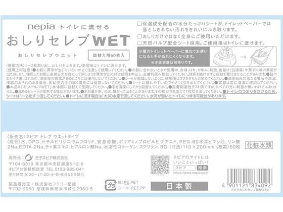 【楽天スーパーSALE限定★最大20%OFF&...の紹介画像2