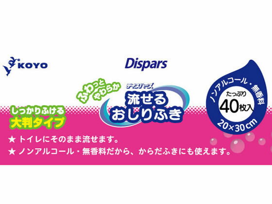 �ڥ�ӥ塼��Ƥ�100��OFF�����ݥ�ۡڥ᡼����ľ���۸��� ή���뤪����դ� ��Ƚ������ 40���24�ġ�����Բġۤ�����դ� ����� �٥ӡ�����