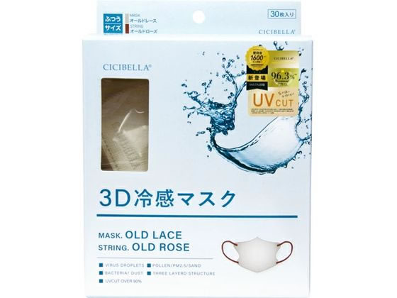 【レビュー投稿で100円OFFクーポン】La Bella CICIBELLA 3D冷感マスク オールドレース 30枚入 BOX マスク 鼻 のど対策 メディカル(4.0)
