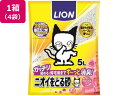 【マラソン限定★2000円クーポン&ポイント2倍】送料無料 LION ニオイをとる砂 フローラルソープの香り 5L 4袋 猫砂 シート 猫 キャット用 ペット ...