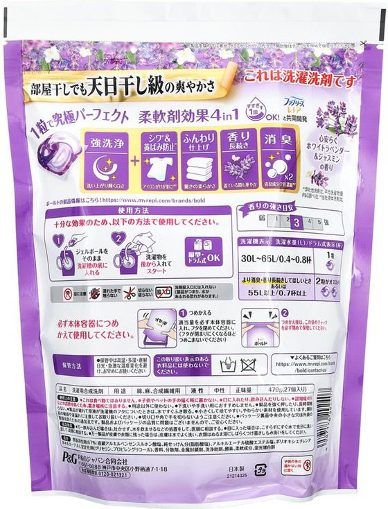 �ڳ�ŷ�����ѡ�SALE������ݥ����2�ܡ�2,000�ߥ����ݥ��P&G �ܡ���ɥ�����ܡ���4D ��٥�����ι�� �� 27�� ���Υ����� ���������� ���� ����