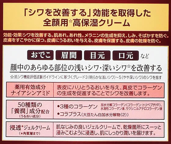 �ڥ�ӥ塼��Ƥ�100��OFF�����ݥ�ۡڤ����󤻡ۥ��������� 50�η� ���ѥ�󥯥륯�꡼�� 90g �ݼ� ���ò����� �����󥱥�