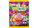 【マラソン限定★ポイント2倍】クラシエフーズ DXねるねる ブドウ味 駄菓子 スナック菓子 お菓子