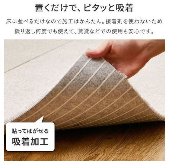 【メーカー直送】萩原 タイルカーペット スクエア 2409 500×500 10mm厚 プラチナ10...