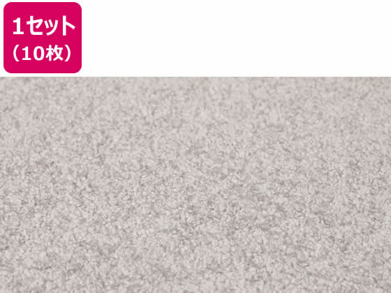 【マラソン限定2000円クーポン★ポイント2倍16日9:59迄】【メーカー直送】萩原 タイルカーペット スクエア 2410 500×500 10mmパールグレー...