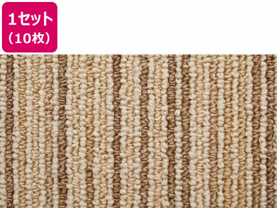 【楽天大感謝祭限定★26日9:59迄ポイント2倍】【メーカー直送】萩原 タイルカーペット スクエア 4201 500×500 7.5mm 白茶絣10枚【代引不可】カーペット ラグ マット リビング家具 インテリア