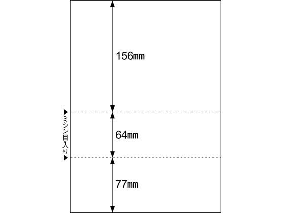 【レビュー投稿で100円OFFクーポン】【お取り寄せ】ヒサゴ マルチプリンタ帳票 A4 3面 雇用保険被保険者証 350枚 マルチプリンタ帳票 A4 ヒサゴ OA伝票 帳票