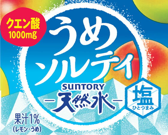 【レビュー投稿で100円OFFクーポン】サント...の紹介画像2