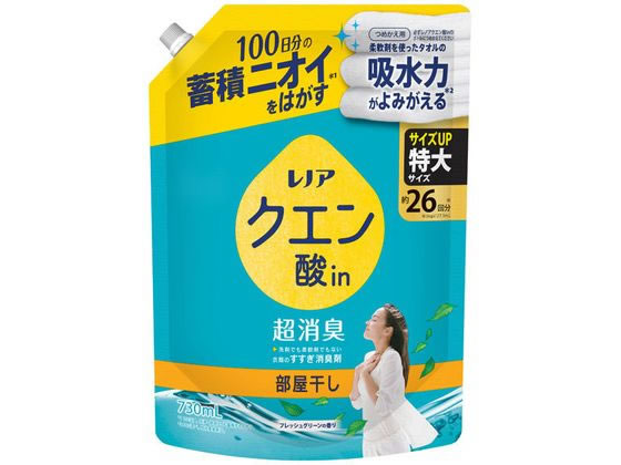 【レビュー投稿で100円OFFクーポン】P&G レノアクエン酸in超消臭 フレッシュグリーンの香り 詰替 730mL 柔軟剤 衣料用洗剤 洗剤 清掃