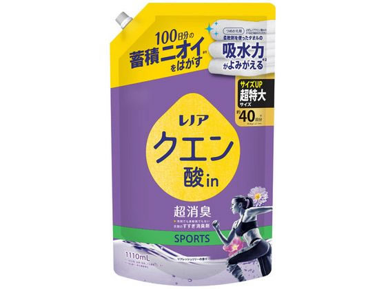 【レビュー投稿で100円OFFクーポン】P&G レノアクエン酸in超消臭 リフレッシュリリーの香り 詰替 1110mL 柔軟剤 衣料用洗剤 洗剤 清掃