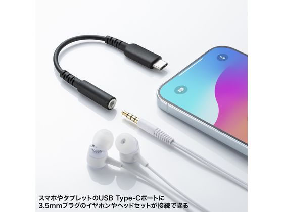 【レビュー投稿で100円OFFクーポン】サンワサプライ Type-Cオーディオ変換アダプタ...