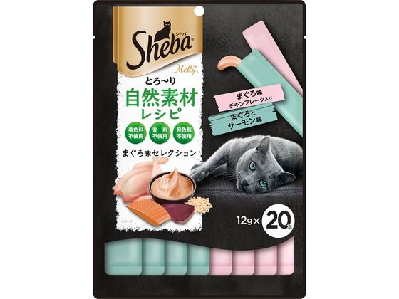 【レビュー投稿で100円OFFクーポン】【お取り寄せ】マースジャパン シーバ 自然素材レシピ まぐろ味 20本 おやつ 猫 ペット キャットフ..