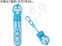 【レビュー投稿で100円OFFクーポン】【お取り寄せ】アーテック スティックしゃぼん ペンギン 21851 アクショントイ スポーツ おもちゃ ホビー ゲーム ...