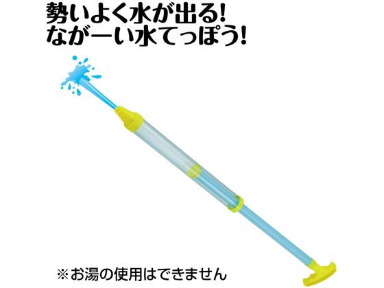 【マラソン限定★ポイント2倍＆2,000円クーポン】【お取り寄せ】アーテック スプラ...