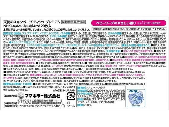 �ڳ�ŷ�����ѡ�SALE������ݥ����2�ܡ�2,000�ߥ����ݥ�ۥեޥ��顼 ŷ�ȤΥ�����١��� �ƥ����� ���ʤ����ʤ��Ф���! 20�� ����� ���� �����