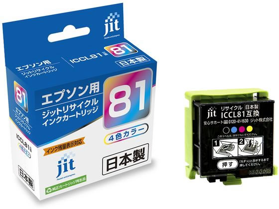 JIT-ECL81 [�G�v�\���p ICCL81 4�F���]