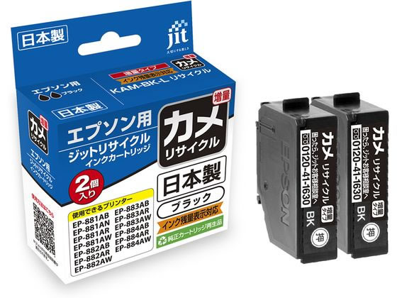 JIT-EKAMBL2PW [�G�v�\���p KAM-BK-L �u���b�N2�Z�b�g]