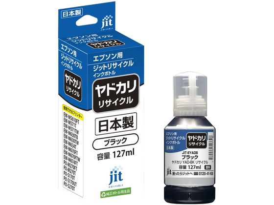 JIT-EYADB [�G�v�\���p YAD-BK �u���b�N]