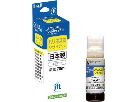 JIT-EHARY [�G�v�\���p HAR-Y �C�G���[]