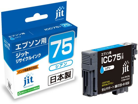 JIT-AE75C [�G�v�\���p ICC75 �V�A��]