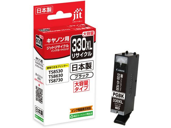 JIT-C330BXL [�L���m���p BCI-330XLPGBK �u���b�N]