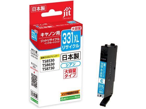 ڥ֥åե饤ǡ279:59Źݥ2ܡۡڤ󤻡ۥå Υ BCI-331XLC  ꥵ륤 JIT-C331CXL Υ CANON ꥫ ꥵ륤󥯥ȥå ȥʡ
